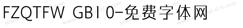 FZQTFW  GB1 0字体转换